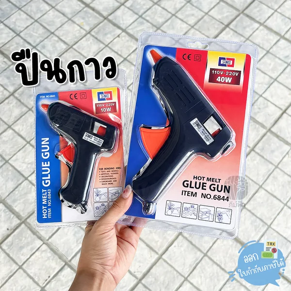 ปืนยิงกาว Sanko ติดวัสดุได้ทุกชนิด ( Hot melt glue gun )