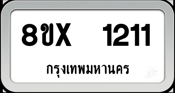 8ขx 1211 ทะเบียนรถ กทม. image 1 8ขx 1211 ทะเบียนรถ กทม. image 1