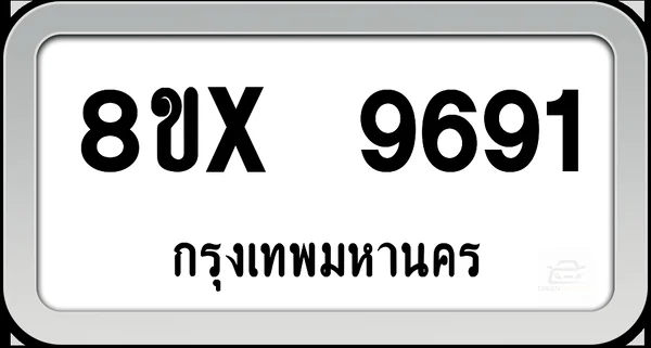 8ขx 9691 ทะเบียนรถ กทม. image 1 8ขx 9691 ทะเบียนรถ กทม. image 1