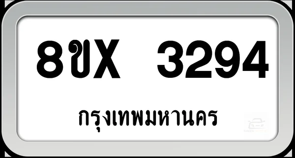 8ขx 3294 ทะเบียนรถ กทม. image 1 8ขx 3294 ทะเบียนรถ กทม. image 1
