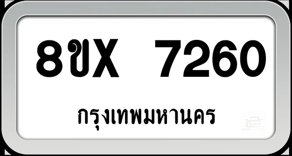 8ขx 7260 ทะเบียนรถ กทม. image 1