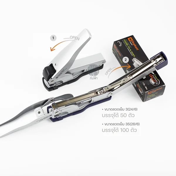 เครื่องเย็บกระดาษ Power Pro Elephant รุ่น S-3023 image 2 เครื่องเย็บกระดาษ Power Pro Elephant รุ่น S-3023 image 2