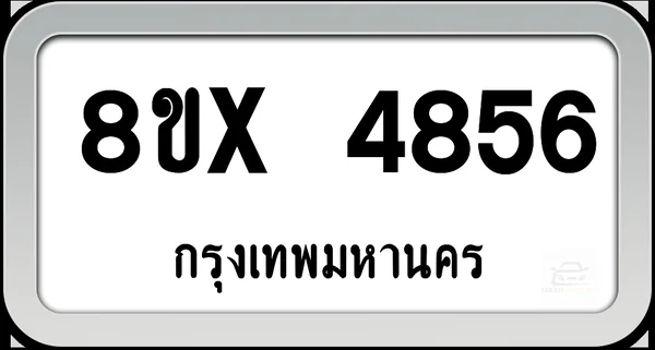 8ขx 4856 ทะเบียนรถ กทม. image 1 8ขx 4856 ทะเบียนรถ กทม. image 1