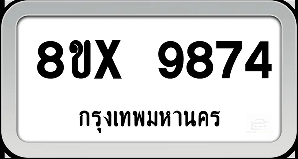8ขx 9874 ทะเบียนรถ กทม. image 1 8ขx 9874 ทะเบียนรถ กทม. image 1