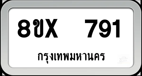 8ขx 791 ทะเบียนรถ กทม. image 1