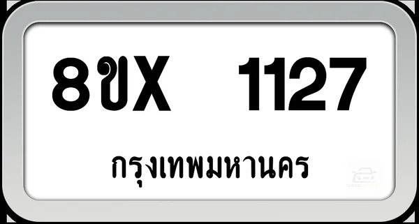 8ขx 1127 ทะเบียนรถ กทม. image 1