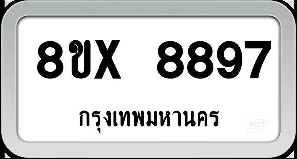 8ขx 8897 ทะเบียนรถ กทม. image 1 8ขx 8897 ทะเบียนรถ กทม. image 1