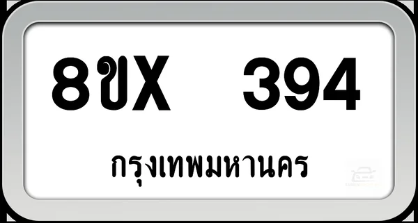 8ขx 394 ทะเบียนรถ กทม. image 1 8ขx 394 ทะเบียนรถ กทม. image 1