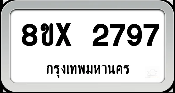 8ขx 2797 ทะเบียนรถ กทม. image 1