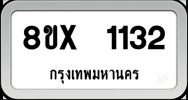 8ขx 1132 ทะเบียนรถ กทม. image 1 8ขx 1132 ทะเบียนรถ กทม. image 1