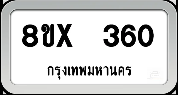 8ขx 360 ทะเบียนรถ กทม. image 1 8ขx 360 ทะเบียนรถ กทม. image 1