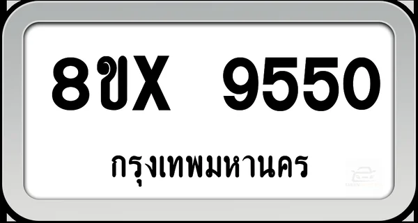 8ขx 9550 ทะเบียนรถ กทม. image 1