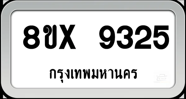 8ขx 9325 ทะเบียนรถ กทม. image 1