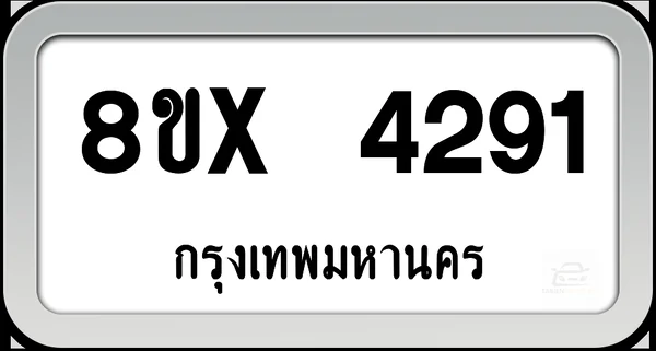 8ขx 4291 ทะเบียนรถ กทม. image 1 8ขx 4291 ทะเบียนรถ กทม. image 1