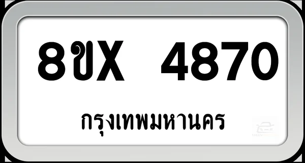 8ขx 4870 ทะเบียนรถ กทม. image 1 8ขx 4870 ทะเบียนรถ กทม. image 1