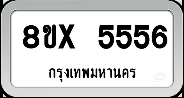 8ขx 5556 ทะเบียนรถ กทม. image 1 8ขx 5556 ทะเบียนรถ กทม. image 1