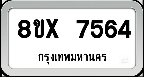 8ขx 7564 ทะเบียนรถ กทม. image 1