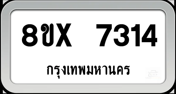 8ขx 7314 ทะเบียนรถ กทม. image 1 8ขx 7314 ทะเบียนรถ กทม. image 1
