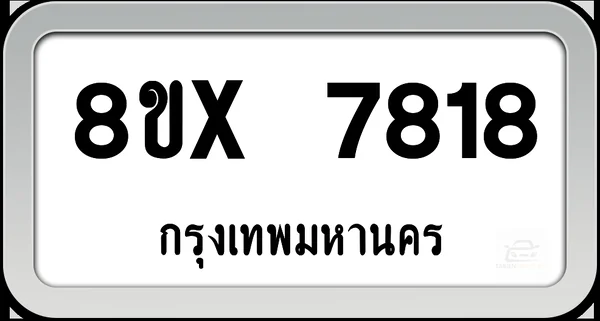 8ขx 7818 ทะเบียนรถ กทม. image 1