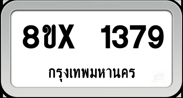 8ขx 1379 ทะเบียนรถ กทม. image 1