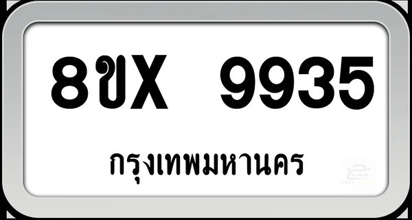 8ขx 9935 ทะเบียนรถยนต์ กทม. image 1 8ขx 9935 ทะเบียนรถยนต์ กทม. image 1