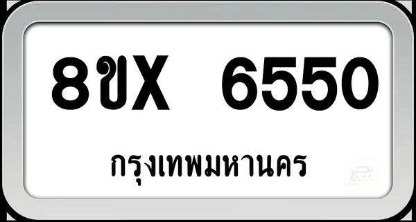 8ขx 6550 ทะเบียนรถ กทม. image 1 8ขx 6550 ทะเบียนรถ กทม. image 1