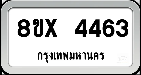 8ขx 4463 ทะเบียนรถ กทม. image 1 8ขx 4463 ทะเบียนรถ กทม. image 1