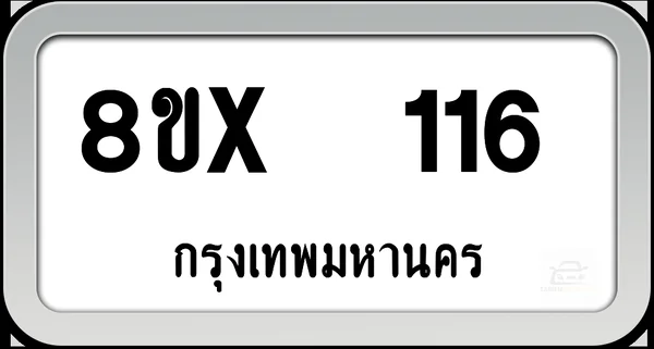 8ขx 116 ทะเบียนรถ กทม. image 1