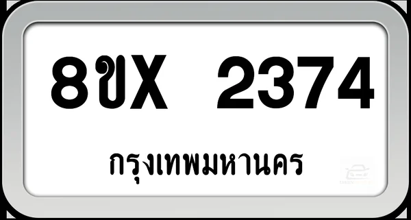 8ขx 2374 ทะเบียนรถ กทม. image 1