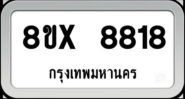 8ขx 8818 ทะเบียนรถ กทม. image 1 8ขx 8818 ทะเบียนรถ กทม. image 1