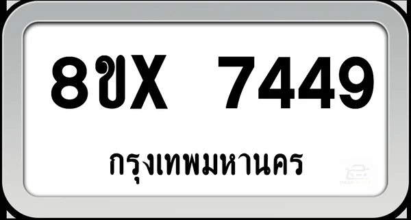 8ขx 7449 ทะเบียนรถ กทม. image 1