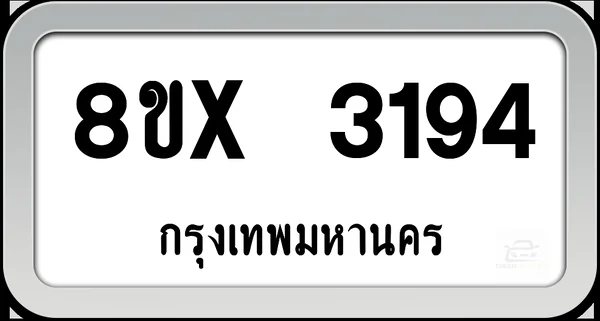 8ขx 3194 ทะเบียนรถ กทม. image 1