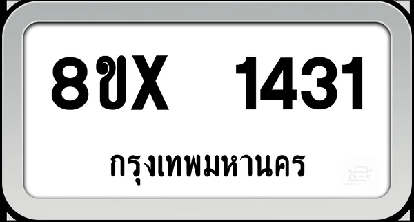 8ขx 1431 ทะเบียนรถ กทม. image 1 8ขx 1431 ทะเบียนรถ กทม. image 1