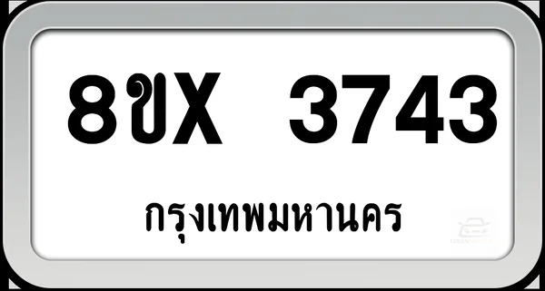 8ขx 3743 ทะเบียนรถ กทม. image 1