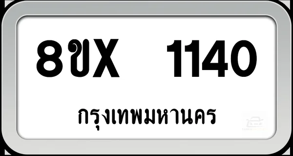 8ขx 1140 ทะเบียนรถ กทม. image 1 8ขx 1140 ทะเบียนรถ กทม. image 1