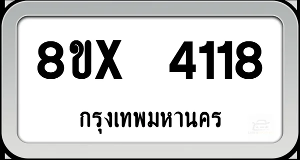 8ขx 4118 ทะเบียนรถ กทม. image 1 8ขx 4118 ทะเบียนรถ กทม. image 1