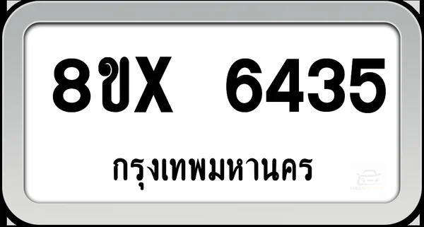 8ขx 6435 ทะเบียนรถ กทม. image 1