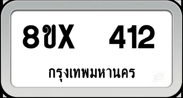 8ขx 412 ทะเบียนรถ กทม. image 1 8ขx 412 ทะเบียนรถ กทม. image 1