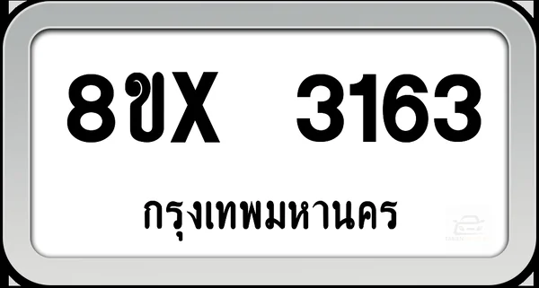 8ขx 3163 ทะเบียนรถ กทม. image 1 8ขx 3163 ทะเบียนรถ กทม. image 1