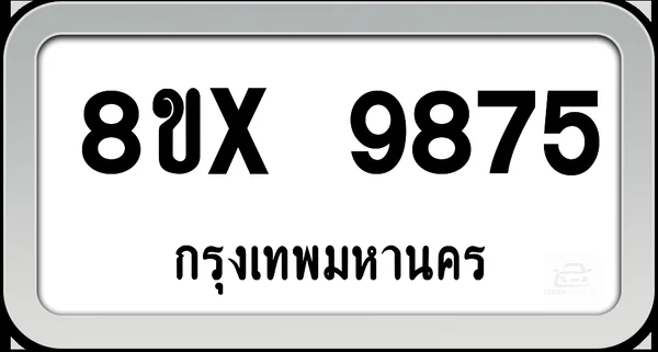 8ขx 9875 ทะเบียนรถ กทม. image 1 8ขx 9875 ทะเบียนรถ กทม. image 1