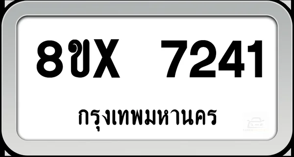 8ขx 7241 ทะเบียนรถ กทม. image 1 8ขx 7241 ทะเบียนรถ กทม. image 1