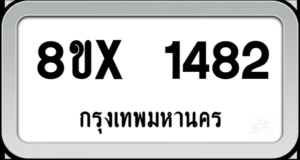 8ขx 1482 ทะเบียนรถ กทม. image 1 8ขx 1482 ทะเบียนรถ กทม. image 1