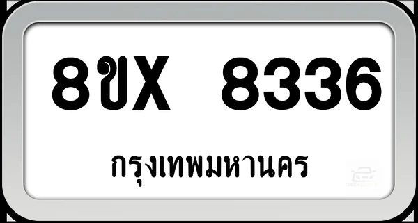 8ขx 8336 ทะเบียนรถ กทม. image 1
