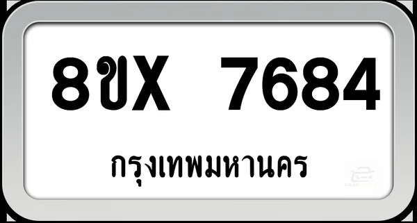 8ขx 7684 ทะเบียนรถ กทม. image 1 8ขx 7684 ทะเบียนรถ กทม. image 1