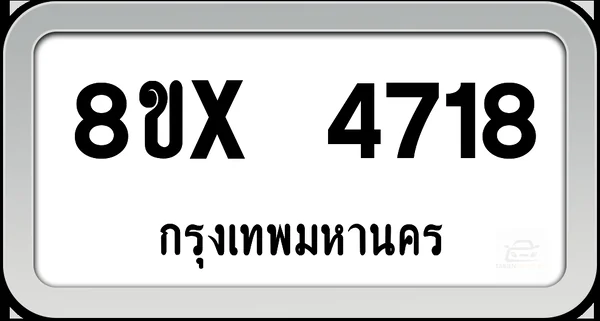 8ขx 4718 ทะเบียนรถ กทม. image 1 8ขx 4718 ทะเบียนรถ กทม. image 1