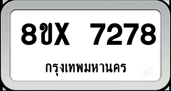 8ขx 7278 ทะเบียนรถ กทม. image 1