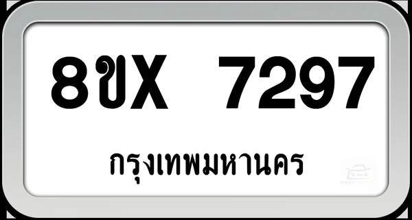 8ขx 7297 ทะเบียนรถ กทม. image 1