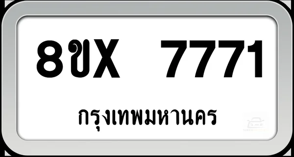 8ขx 7771 ทะเบียนรถ กทม. image 1