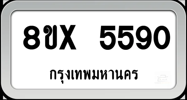 8ขx 5590 ทะเบียนรถ กทม. image 1 8ขx 5590 ทะเบียนรถ กทม. image 1
