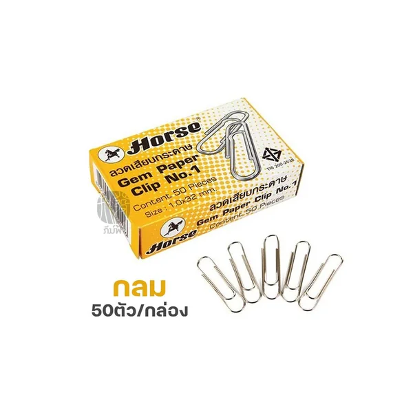 ( 1 กล่อง ) ลวดเสียบกระดาษ ตราม้า (กลม/สามเหลี่ยม เบอร์ 1 /กลม เบอร์ 00) image 4